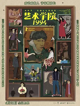 野兽女孩