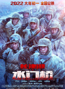 野兽女孩