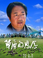 野兽女孩